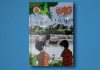 জানুয়ারী ২০২০