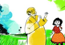 স্মৃতিকথা