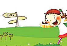 অনুশীলন । জুন’২৫