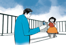 বারান্দা ও এক বিপ্লব