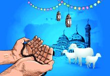 ঈদুল আজহা বা কুরবানির ঈদ