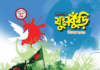 ডিসেম্বর ২০২৫