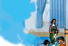 ভালো ছাত্র