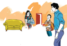 ওয়াসিফের ইচ্ছেডানা