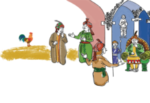 কাঁকড়া রহস্য