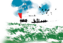 সেই পাখিটি