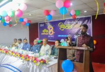 বর্ণিল আয়োজনে মাসিক ফুলকুঁড়ির ৪ যুগে পদার্পণ