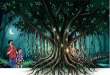 মুহুরীগঞ্জের বটতলা