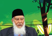 প্রসঙ্গ : বিচারপতি মোহাম্মদ আবদুর রউফ