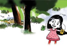 তিমির রাতে সূর্যের আলো