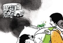 স্কুলবাসে ঘাসফড়িং