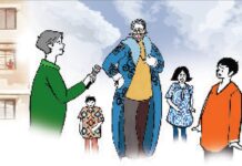 পাওয়ার অফ ব্রেইন