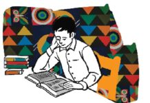 স্বপ্ন দেখে আকাশ
