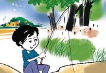 জাদুর কাঁচি