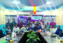 মাসিক ফুলকুঁড়ির ৪১৪তম সাহিত্য সভা অনুষ্ঠিত