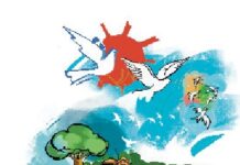 স্বাধীনতা তুমি স্বাধীনতা