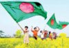 বিনয় বিজয়কে করে মহিমান্বিত