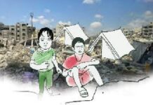 বিচার