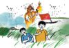শোজঙ্গরের ঘণ্টাধ্বনি
