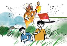 শোজঙ্গরের ঘণ্টাধ্বনি