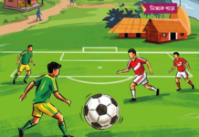 খেলা শুধু খেলা নয়