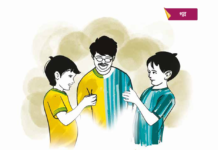 নামের টাইটেল