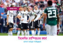 ডিফেন্ডিং চ্যাম্পিয়নস কার্স