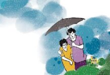 বৃষ্টি সারাক্ষণ