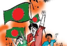 ফুল ফুটানোর গান