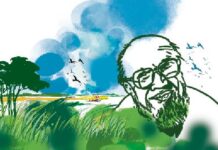 আল মাহমুদ, শ্রদ্ধাস্পদেষু