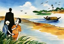 আটি আর পাটি