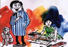 মনের বাগানে খেলাঘর