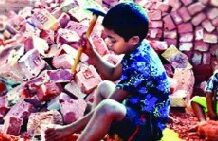 বন্ধ হোক শ্রমের বাজারে শিশুর প্রবেশ