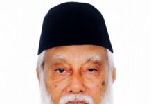 বিচারপতি মোহাম্মদ আবদুর রউফ স্মরণে