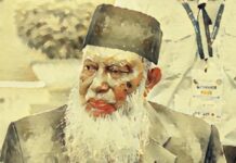 একনজরে বিচারপতি মোহাম্মদ আবদুর রউফের বর্ণাঢ্য জীবন