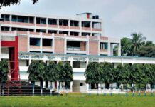পুলিশ লাইন্স স্কুল অ্যান্ড কলেজ, রংপুর