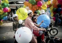 ঈদ আনন্দ ও ছেলেবেলার স্মৃতি