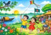 ছবির মতো দেশ