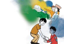 ঈদের খুশি