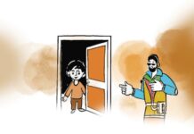 আজব মামা
