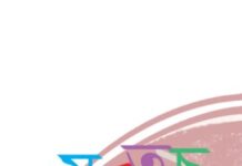 ভাষার কদর