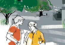 অপু যা জানে না