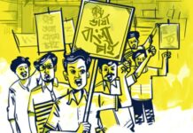 আমাদের ভাষার লড়াই : ৬ শহিদের অবদান