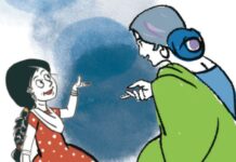 দুটি ছড়া