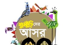 পড়াশোনা