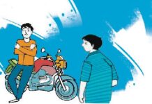 এক সন্ধ্যায়