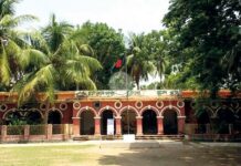 ফরিদপুর জিলা স্কুল