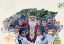 সুবর্ণ শরতের কুঁড়ি