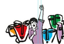 আঁধার পাড়ি দিয়ে