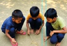 স্টিক মাস্টার